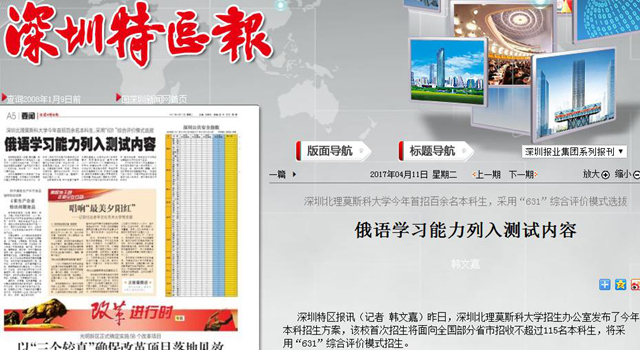 千赢国际qy(中国)唯一官方网站