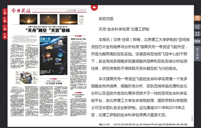 千赢国际qy(中国)唯一官方网站