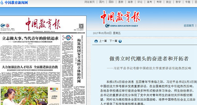 千赢国际qy(中国)唯一官方网站