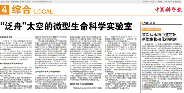 千赢国际qy(中国)唯一官方网站