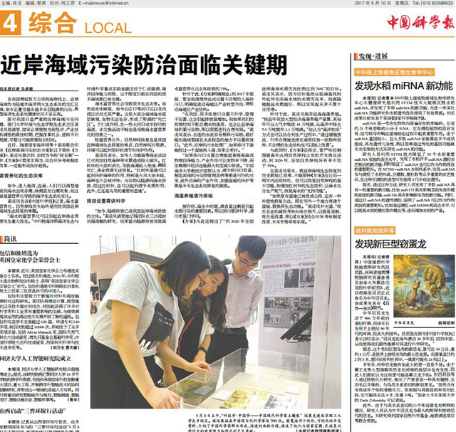 千赢国际qy(中国)唯一官方网站