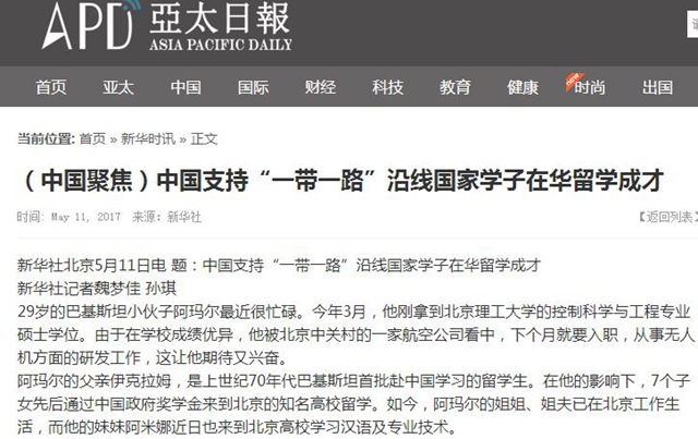 千赢国际qy(中国)唯一官方网站