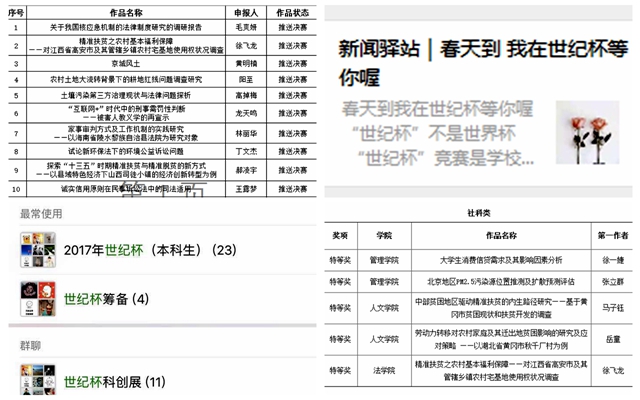 千赢国际qy(中国)唯一官方网站