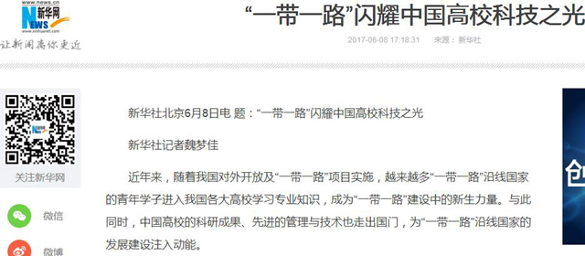 千赢国际qy(中国)唯一官方网站