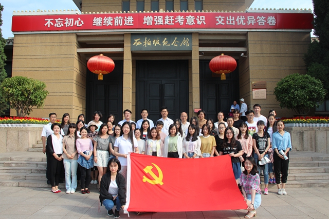 千赢国际qy(中国)唯一官方网站