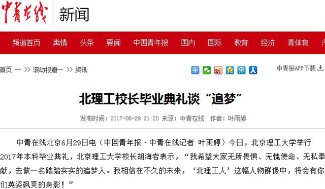 千赢国际qy(中国)唯一官方网站