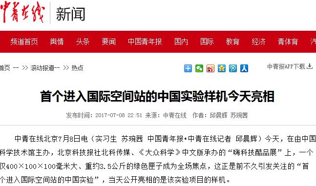 千赢国际qy(中国)唯一官方网站