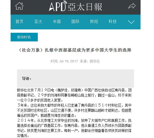 千赢国际qy(中国)唯一官方网站