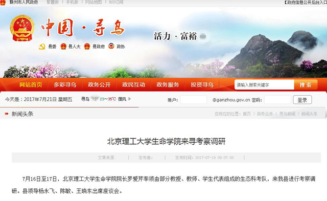 千赢国际qy(中国)唯一官方网站