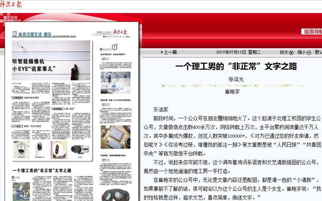 千赢国际qy(中国)唯一官方网站