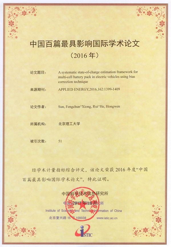 千赢国际qy(中国)唯一官方网站