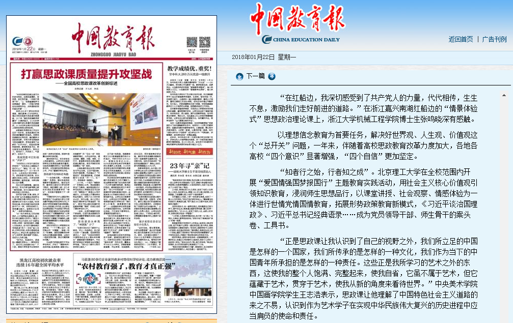 千赢国际qy(中国)唯一官方网站