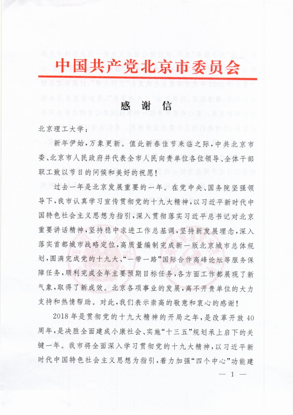 千赢国际qy(中国)唯一官方网站