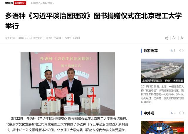 千赢国际qy(中国)唯一官方网站