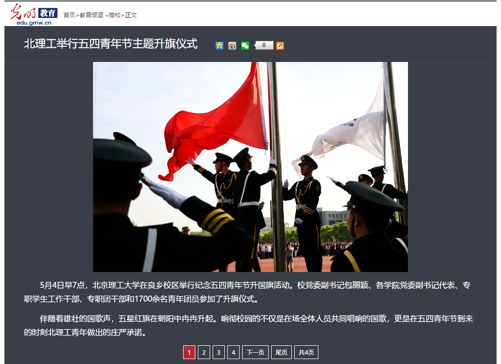 千赢国际qy(中国)唯一官方网站