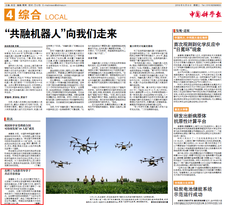 千赢国际qy(中国)唯一官方网站