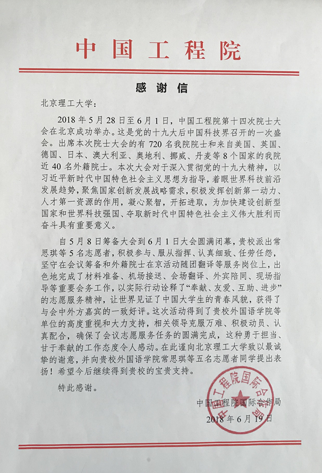 千赢国际qy(中国)唯一官方网站