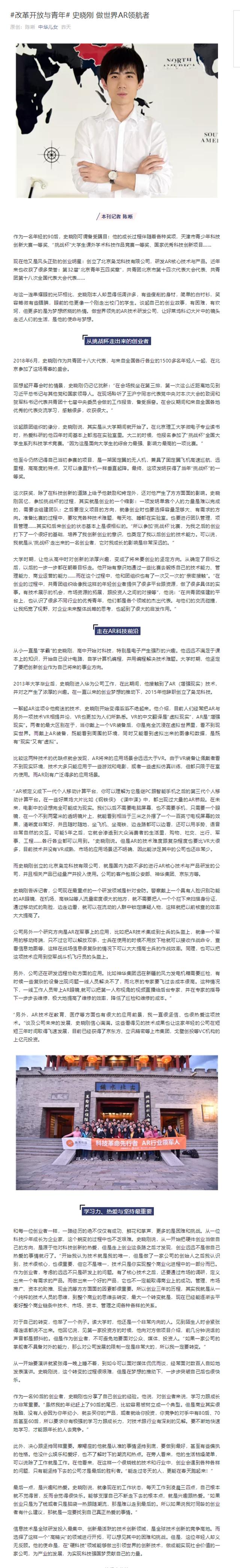 千赢国际qy(中国)唯一官方网站