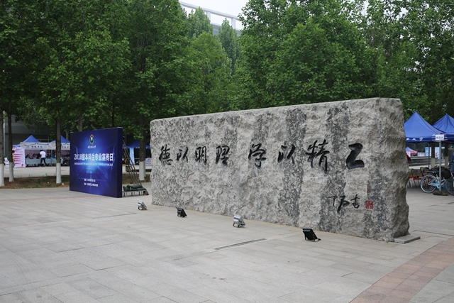 千赢国际qy(中国)唯一官方网站