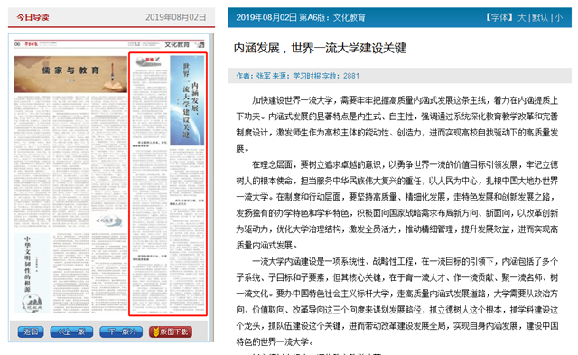 千赢国际qy(中国)唯一官方网站