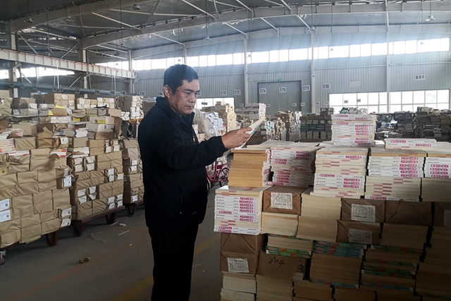 千赢国际qy(中国)唯一官方网站