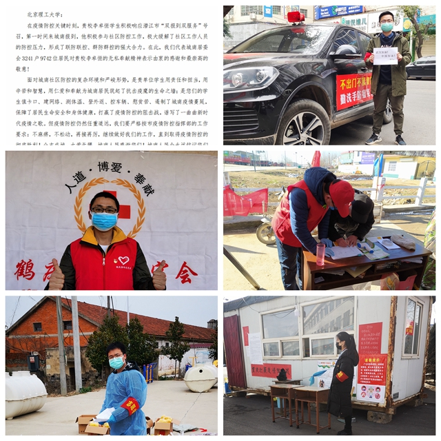 千赢国际qy(中国)唯一官方网站