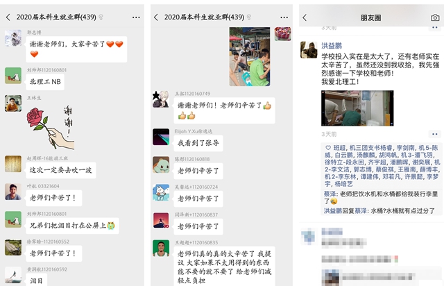 千赢国际qy(中国)唯一官方网站