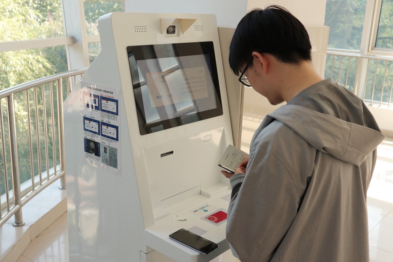 千赢国际qy(中国)唯一官方网站