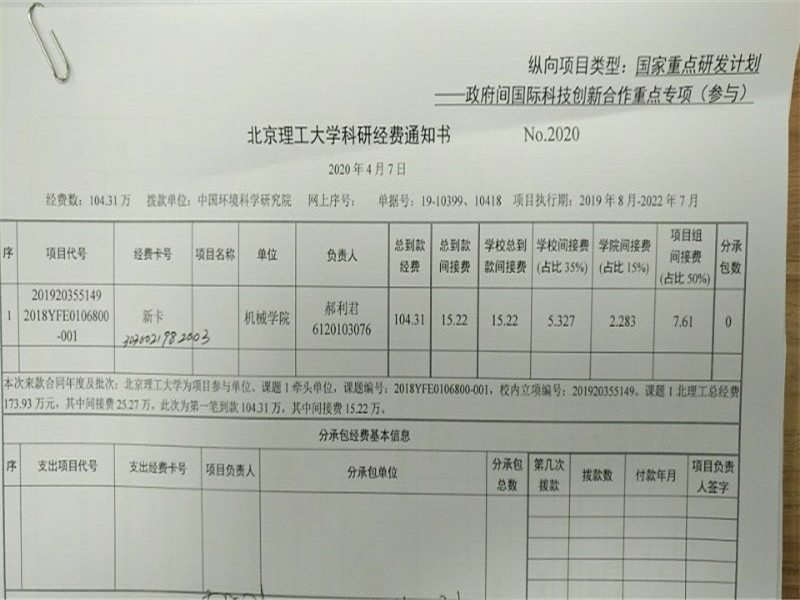 千赢国际qy(中国)唯一官方网站