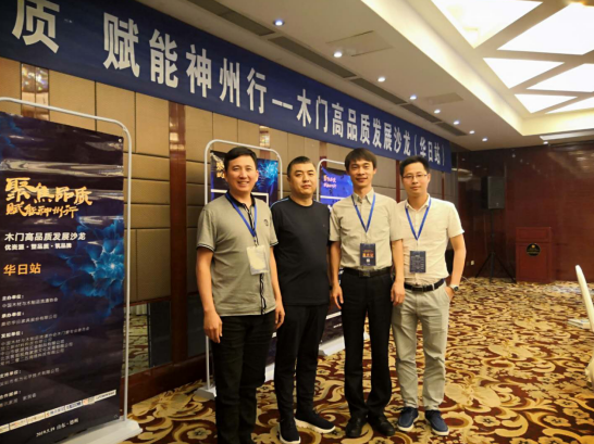 “聚焦品质· 赋能神州杏妆——Z6官网集团助力华日家居公益活动(图1)