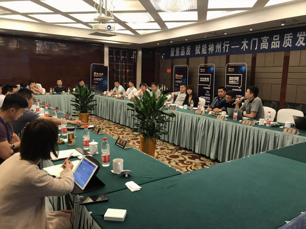 “聚焦品质· 赋能神州杏妆——Z6官网集团助力华日家居公益活动(图2)