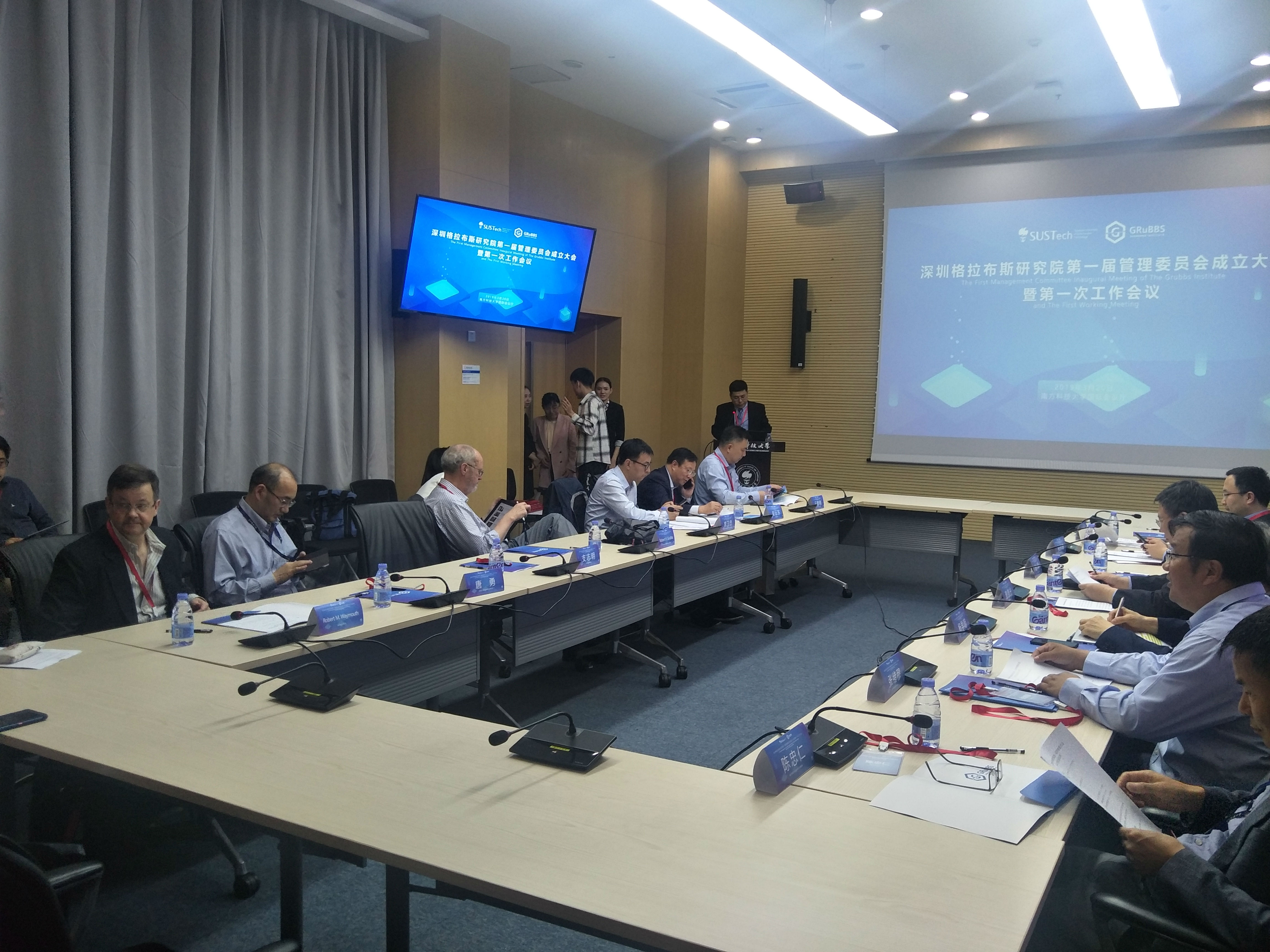 Z6官网集团董事长王智刚被深圳格拉布斯钻研院聘为首届委员(图2)