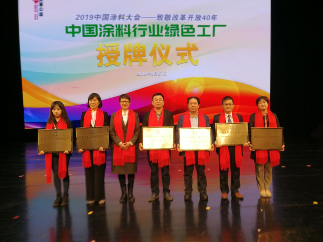 2019中国涂料大会召开，官宣2018中国涂料工业大数据(图12)