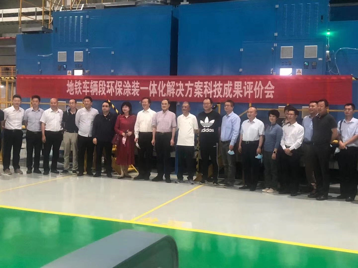 沉猛进展！地铁车辆环保涂装一体化关键技术索求有新突破(图2)